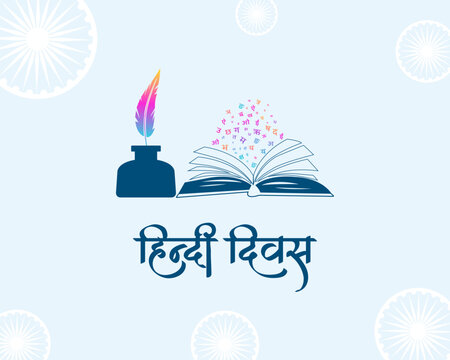 Hindi Diwas. 14 September. Holiday concept. Template for background with banner, poster and card. Vector illustration.