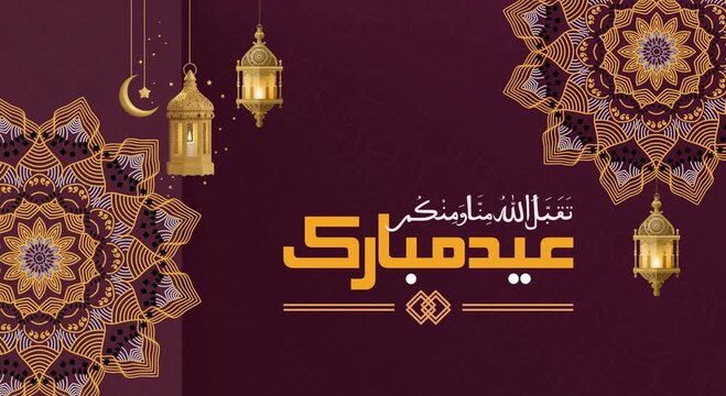 Eid mobarak calligraphic islamic eid video