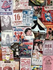 Vintage Asian Chinese Hong Kong Style Posters