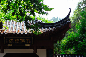 Close Up Of Ancient Eaves At Nanjing Presidential Palace In Summer