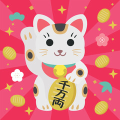 お正月の招き猫の背景イラスト