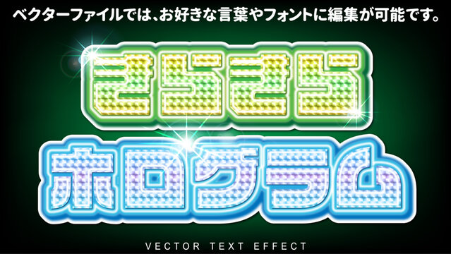 Script Neon Neon Alphabet Script Images – Browse 10,698 Stock Photos, Vectors, and ...
