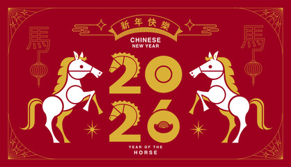 Lunar New Year, Chinese New Year 2026 ,Year of the Horse ,line art , outline , simple linear