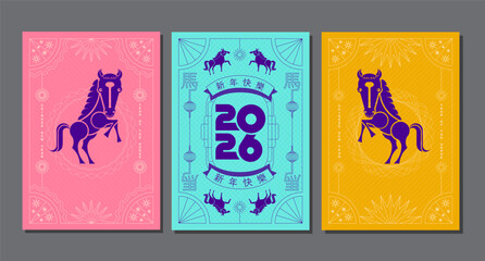 Lunar New Year, Chinese New Year 2026 ,Year of the Horse ,line art , outline , simple linear