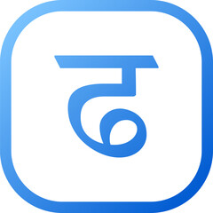 Colorful Hindi Alphabet Icon Pack: Learn Devanagari Letters