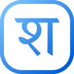 Colorful Hindi Alphabet Icon Pack: Learn Devanagari Letters