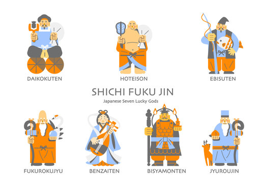 七福神 Images – Browse 5,570 Stock Photos, Vectors, and Video