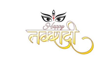 Obraz premium Happy Navratri Festival Celebration with Divine Eyes