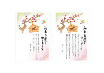 馬年の年賀状じまい　水彩手描き　絵馬の年賀状テンプレート　例文入り	
