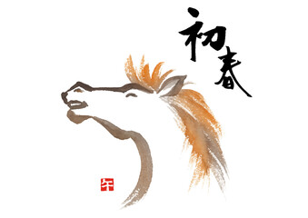 水彩手描き　馬の横顔　落款付き　午年の年賀状素材
