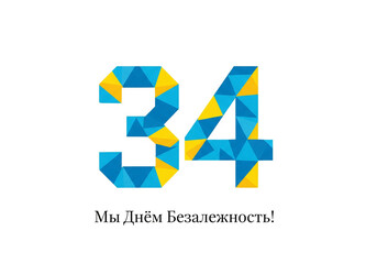 Fototapeta premium Celebrate Independence Day with vibrant geometric number 34 design