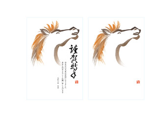 午年　水彩画の馬の横顔　年賀状テンプレート 賀詞・挨拶文章入り