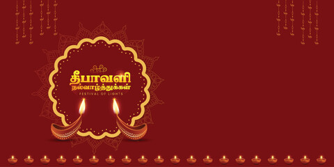 Happy Diwali In Tamil Language Typography. Deepawali Greetings. Indian festival. Social Media Post Vector