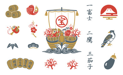 お正月アイコンセット　宝船　年賀状素材集　イラスト