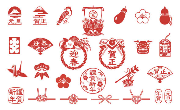 お正月アイコンセット　年賀状素材集　イラスト