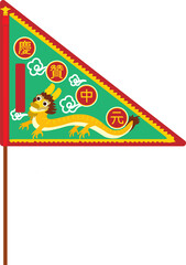 Obraz premium Chinese Ghost Festival Banner