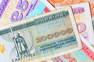 Karbovanets and coupons old money of Ukraine. The first Ukrainian money of independent Ukraine.(Multiple values)
