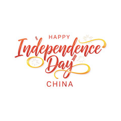 A celebratory graphic design for China's Independence Day.