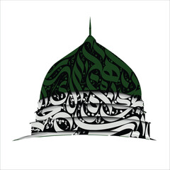 Roza e Nabi With Arabic Calligraphy Islamic Art, green dome, Prophet dome © Saira