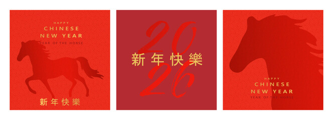Chinese New Year 2026 vector illustration of Year of Horse cover, poster and sale banner. Chinese zodiac Horse symbol. Festive gold template for Spring Festival greeting card.