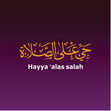 Hayya 'alas salah.eps