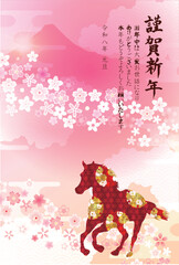 午　年賀状　干支　背景