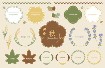 秋の和柄フレームセット（リンドウ・紅葉・稲穂）