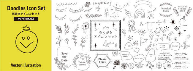 落書き風手描きイラスト素材集、ゆるふわラインアート、書きアイコンセット