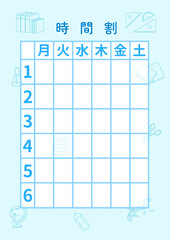 時間割〈月〜土〉B-4