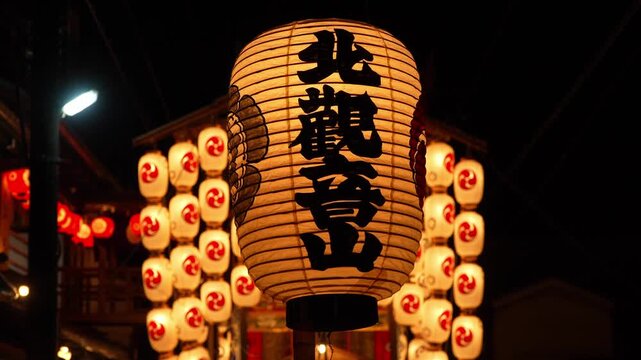 京都の祇園祭　後祭の宵山　風に揺れる北観音山の提灯