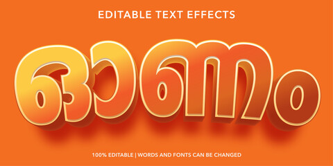 Onam Malayalam editable_text_effects