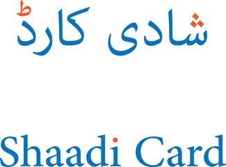 Shaadi Card In Urdu Calligraphy