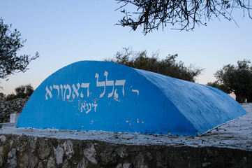 Burial tomb of Hillel II, also known simply as Hillel, an amora (a Jewish scholar who lived from the 3rd to the 6th centuries CE) of the fifth generation in the Land of Israel.