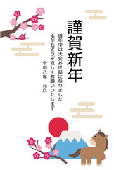 2026年午年の年賀状テンプレート。馬、かわいい、縁起物、ベクター、うま