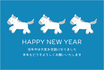 2026年午年の年賀状テンプレート。馬、かわいい、縁起物、白馬、ベクター、うま