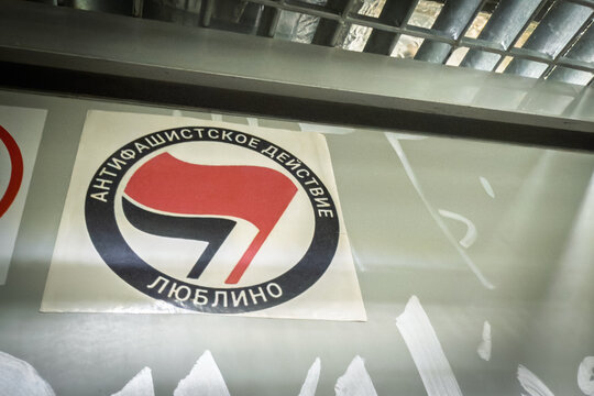 BELGRADE, SERBIA - APRIL 22, 2025: Close view of an Russian Antifa, the Antifascist Action logo sticker in Cyrillic referencing Lublin or Lyublino, placed on a wall in Belgrade. it's a far left group.