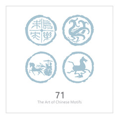 The Art of Chinese Motifs, Classic Chinese Ornaments, Chinese Decorative Arts