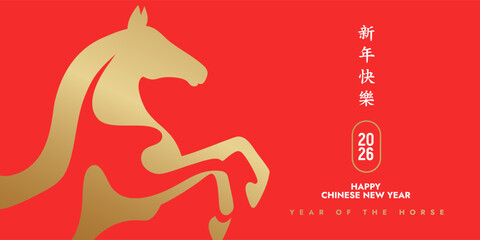Chinese New Year 2026 modern minimalistic art design in red, gold and white colors for cover, card, poster, banner. Horse symbol according to the Chinese zodiac. The hieroglyphs mean Happy New Year.