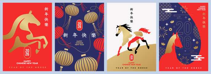 Chinese New Year 2026 modern art design set in red, gold, white, blue colors for cover, card, poster, banner. Chinese zodiac Horse symbol. Hieroglyphics mean Happy New Year and symbol of the Horse