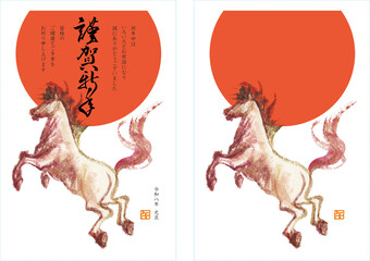 午年　水彩画の躍動する馬　年賀状テンプレート 賀詞・挨拶文章入り