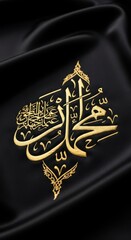 Golden islamic calligraphy of prophet muhammad on black silk