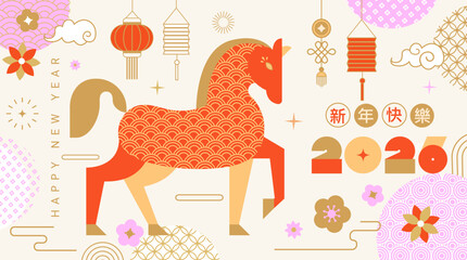 Chinese new year 2026 with simple horse zodiac sign.Chinese pattern,flower,lantern,asian symbols and elements in red and gold color.Template design for web,greeting,posters,flyer, banner, sales.Vector