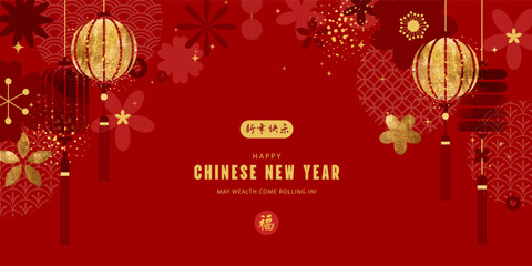 Naklejka premium Festive background for Chinese New Year, decorated with hanging golden lanterns, traditional patterns, and abstract flowers. The design uses a rich red and gold color scheme to symbolize prosperity