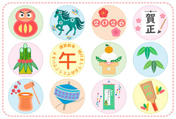 年賀状■アイコンセット■2026年