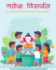 &ldquo;Ganesh Visarjan Celebration Post&rdquo;