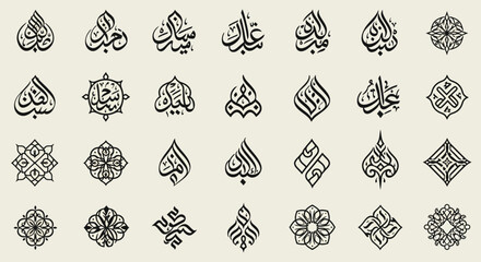 Unique Islamic Decorative Vector Icons Calligraphy Inspired Abstract Ornaments