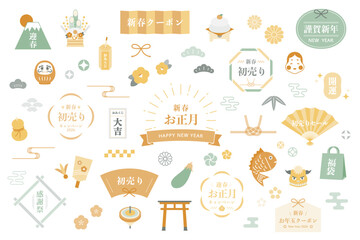 お正月　年賀状　フレーム　イラスト　ベクター　新年　アイコン　鏡餅　福袋　おかめ　門松　羽子板　絵馬