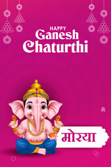 Lord Ganapati for Happy Ganesh Chaturthi festival religious banner background