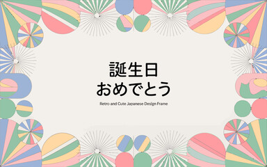 Cheerful birthday greeting card with colorful design elements