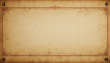 Ornate vintage parchment with decorative border and chinese characters in each corner frame design